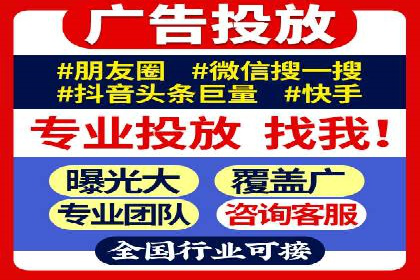 案例剖析：SEM优化策略助力网站流量提升